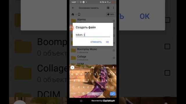 как скачать токен для приватки В1 не байт смотреть онлайн