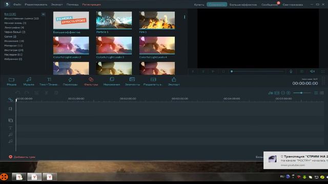 Какой правильный редактор ? смотреть онлайн