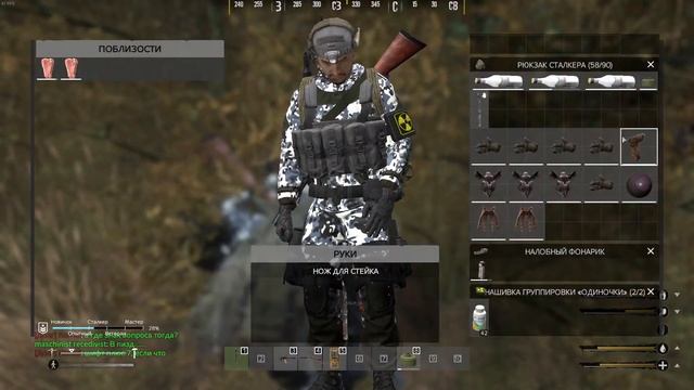 DAYZ | STALKER PVE | THE WHISPER | НА РАССЛАБОНЕ.7-й ДЕНЬ ВЫЖИВАНИЯ смотреть онлайн