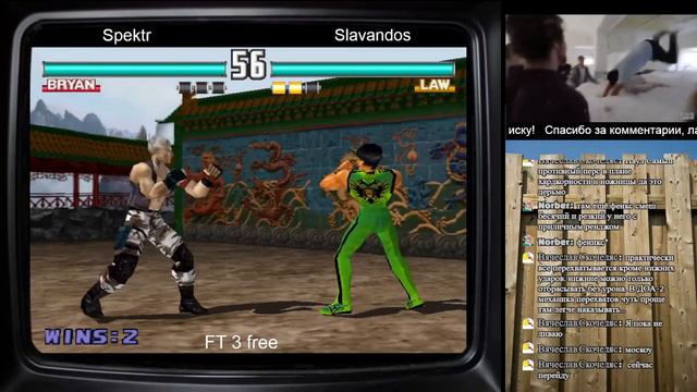 Tekken 3 online играем с подписчиками смотреть онлайн