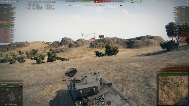 ЛБЗ СТ9 на Об.260 Comet!!! Поджечь 2 танка на уровень выше! смотреть онлайн