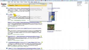 Как скачать PDF файлы