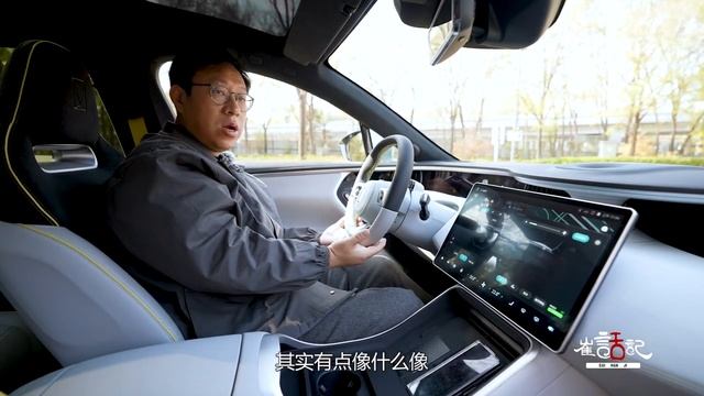 靠玩设计能让你掏钱包吗？——[ AVATR 11] 不完整功能