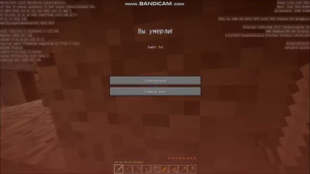 Учу папу играть в майнкрафт : Возвращение