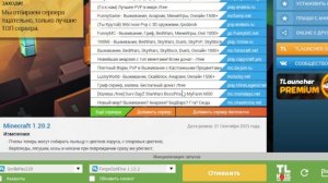 КАК ИГРАТЬ В МАЙНКРАФТ НА ГЕЙМПАДЕ ?