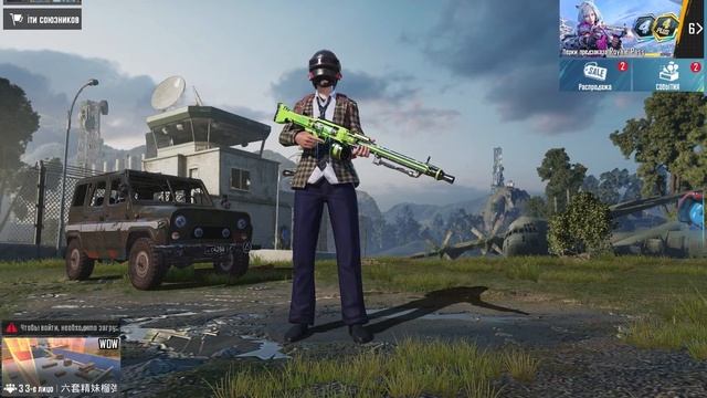 ВСЕГО ТРИ ДНЯ ДО МЕТРО!!! ЗАБИРАЙ ПОДАРКИ? ОРУЖЕЕ ЛУЧШЕ ЧЕМ МК14??? ? смотреть онлайн