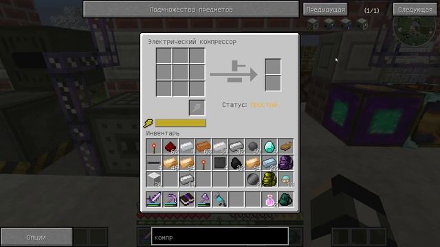 Дневники пристукнутого мага в Minecraft! #50.1 (ЛУНА. Подготовка.) смотреть онлайн