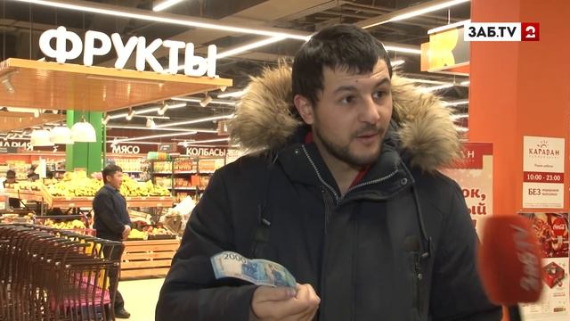 Забайкальцы теперь могут расплачиваться в магазинах новыми купюрами смотреть онлайн