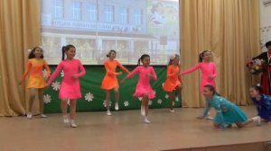 Танец "Вечный двигатель"