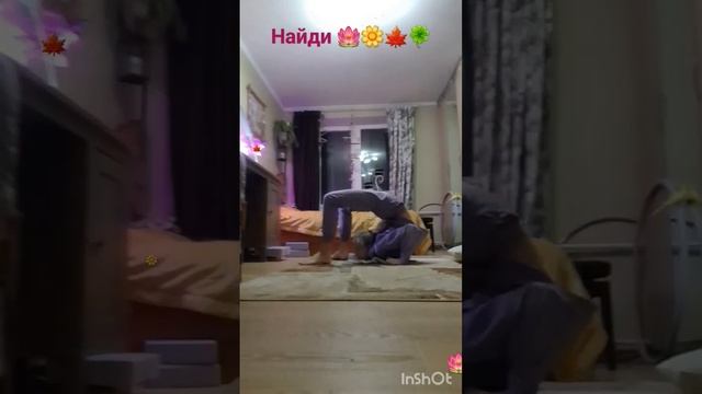 #шортс #хочуврек #гибкость #гимнастка #растяжка #крабик смотреть онлайн