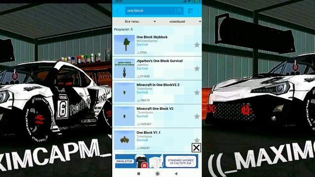 как скачать карту в один блок на телефоне смотреть онлайн