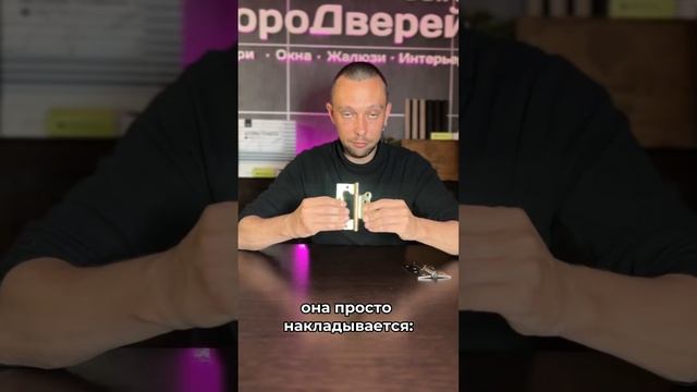 Дверные петли #петлидверные #двери #магазиндверей #межкомнатныедвери #входныедвери смотреть онлайн