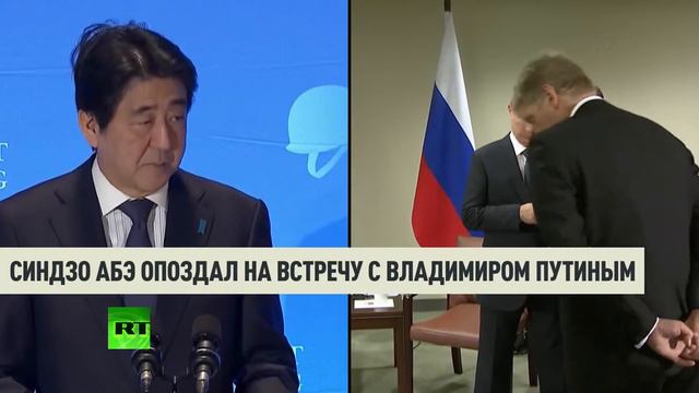 Керри зевает, Абэ опаздывает׃ чем еще запомнится 70 я сессия Генассамблеи ООН смотреть онлайн