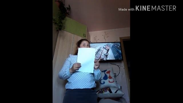 Вопрос-ответ! Сколько тебе лет? смотреть онлайн