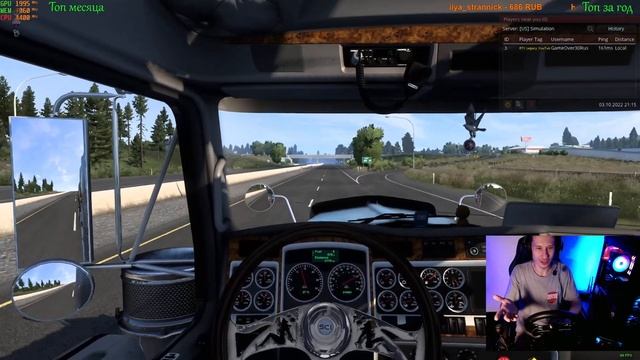 ?American Truck Simulator?1440p 60fps #steam #scs #truckersmp ?16+ смотреть онлайн