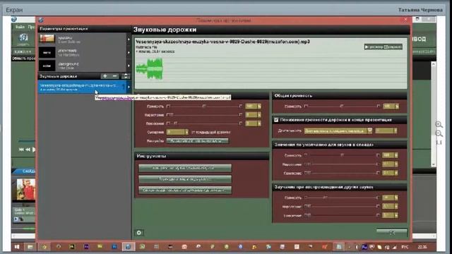 Как быстро создать и правильно сохранить ролик в ProShow Producer смотреть онлайн