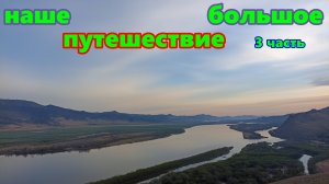 Перегон авто из Владивостока в Краснодар