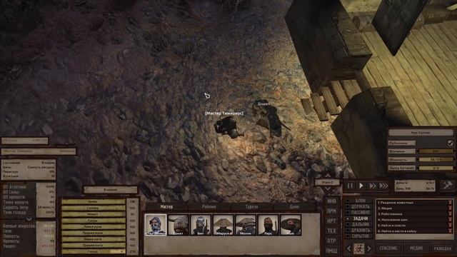 Сразил Короля Пыльных Бандитов и сдал его властям! - Kenshi #12 смотреть онлайн