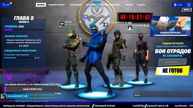 ОБНОВЛЕНИЕ 12.61 | НОВЫЕ ИСПЫТАНИЯ УЖЕ СЕГОДНЯ | НЕРФ АИМ АССИСТА НА ПК | FORTNITE смотреть онлайн