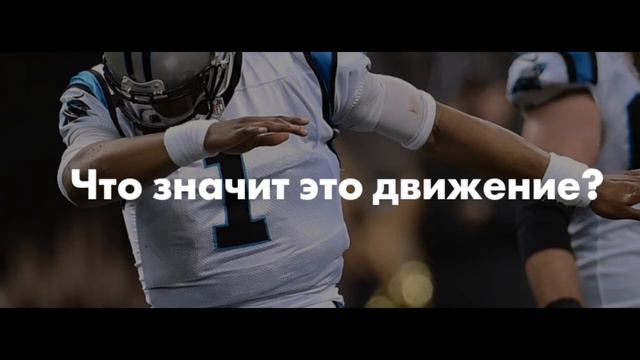 Что такое дэб и откуда он пошел! смотреть онлайн