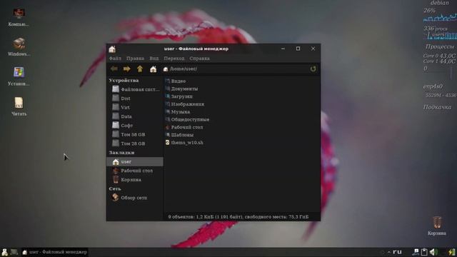 111/2 Маскируем Linux под Windows 10. Дополнение. смотреть онлайн