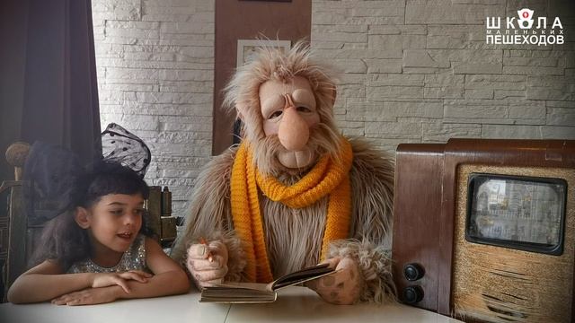 Школа Маленьких Пешеходов. Урок №3. ПДД для детей. Познавательное видео. Сказочный дуэт.