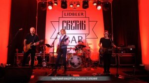 Лявон Вольскі - online-канцэрт да Дня Волі