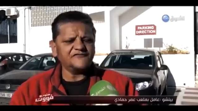 Un ancien footballeur Algérien devenu SDF смотреть онлайн