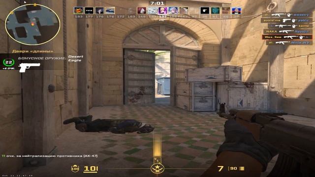 CS 2 #2 Не чувствую игру смотреть онлайн