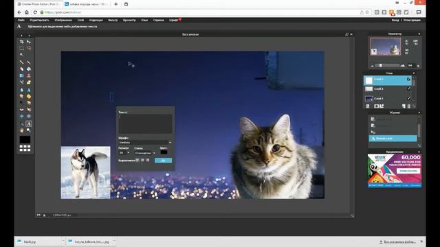 | КАК СДЕЛАТЬ ПРЕВЬЮ К ВИДЕО БЕЗ ПРОГРАММ | смотреть онлайн