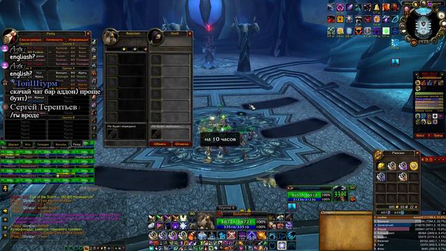 WoW Circle x5 PVE Цлк 25 гер / Ульдуар 25 ЕжИк смотреть онлайн