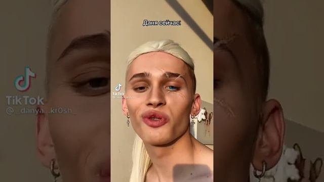 ДАНЯ МИЛОХИН ИЗМЕНИЛСЯ😔😞😟 смотреть онлайн