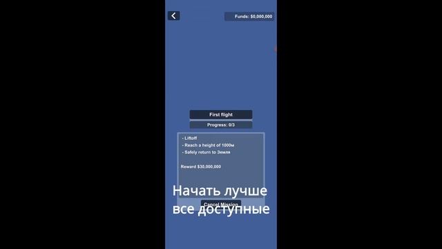 Как сделать карьеру в SFS