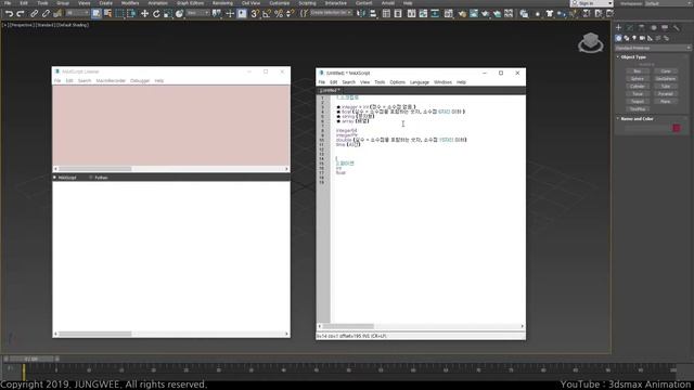 3dsMax Python 06 Data Type Basic смотреть онлайн