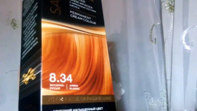 Стрижка-13. От Фаберлик! Платье/Фуксия, 2 кольца! Краска для волос, тон 8273/Янтарно-Русый/8,34 смотреть онлайн