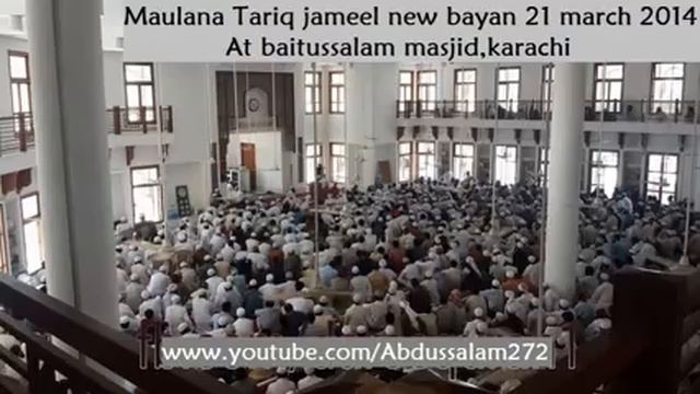 Tariq jameel bayan 2014 смотреть онлайн