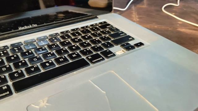 MacBook Pro включение