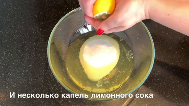 Десерт Плавающий остров смотреть онлайн