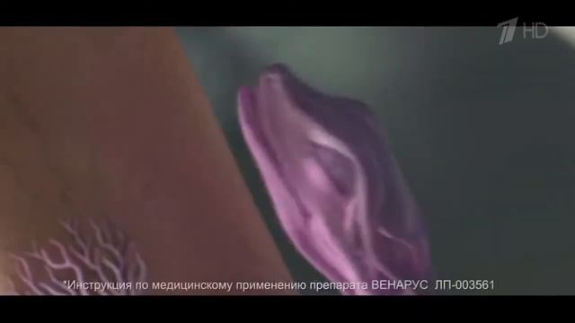 Реклама Венарус Ящерица смотреть онлайн