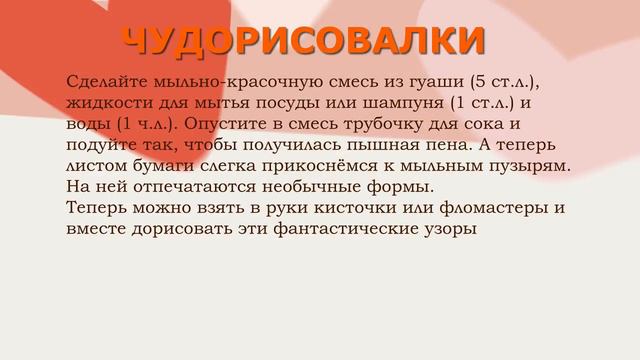 Игротека смотреть онлайн