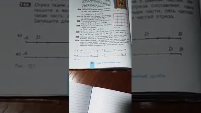 Математика 5 класс страница 166 номер 740