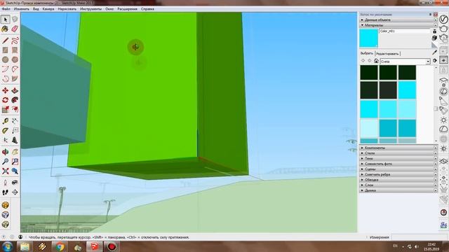 SketchUp: Прокси компоненты смотреть онлайн