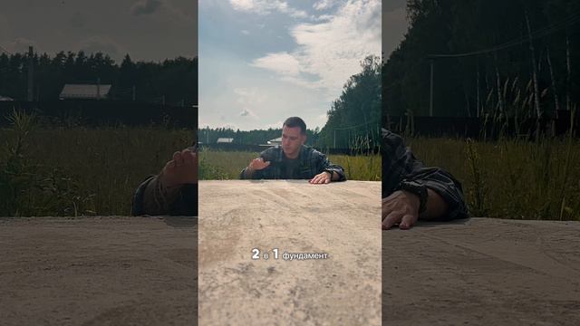 Строим в Москве и Московской области.