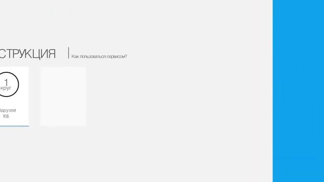 Social Up Видео презентация проекта соц сети смотреть онлайн