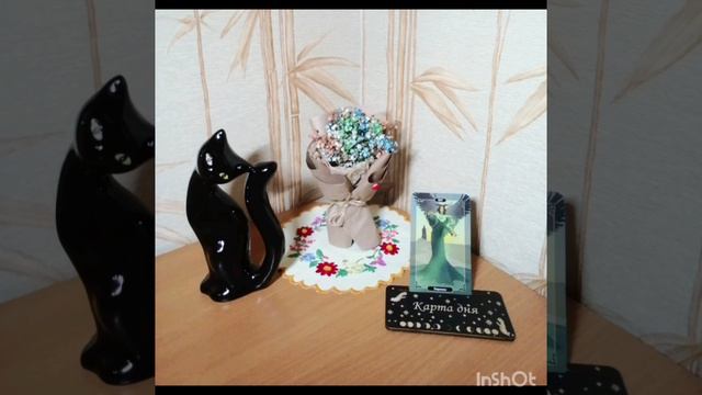 🃏Карта дня на 1 июня 2024🃏 смотреть онлайн