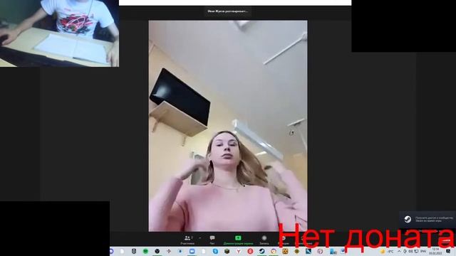 Zoom конференция #4 смотреть онлайн
