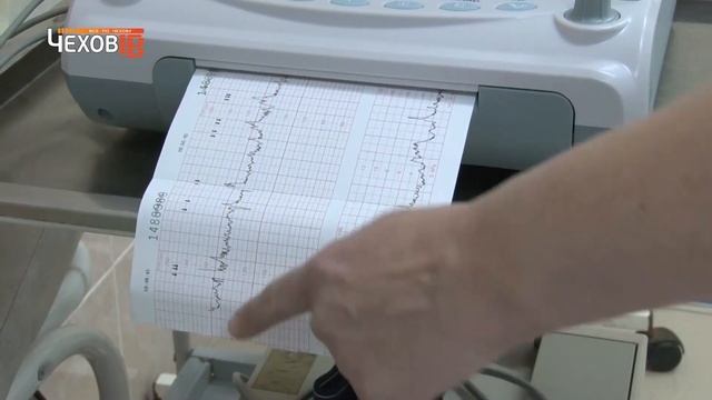 Новый фетальный монитор поступил в чеховский роддом смотреть онлайн