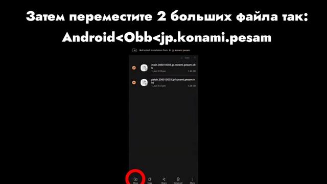 3 СПОСОБА КАК РЕШИТЬ ПРОБЛЕМУ "ПРИЛОЖЕНИЕ БОЛЬШЕ НЕ СОВМЕСТИМО С.." в eFootball 2024 смотреть онлайн