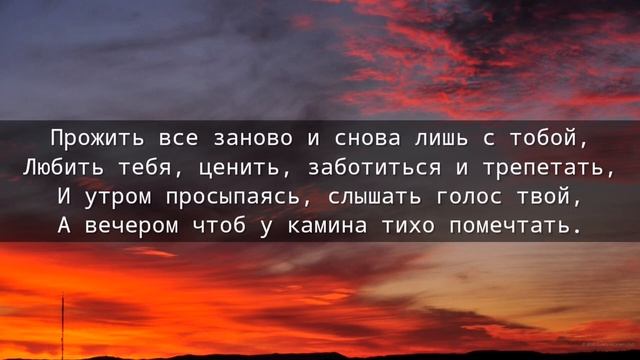 Стих любимой девушке #21 | Стихи о любви смотреть онлайн