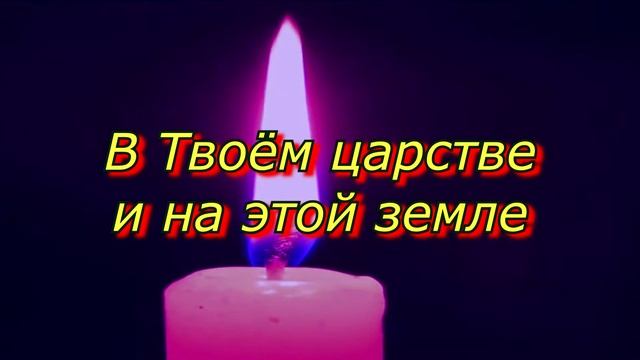 Молитва на изобилие и благополучие смотреть онлайн